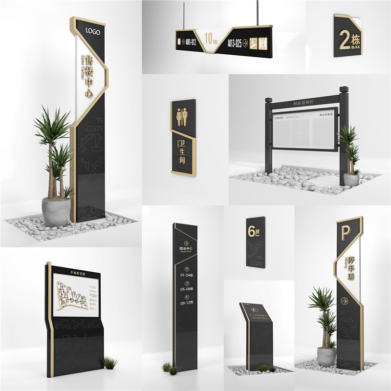 1590400388142693.jpg 德惠房地产德惠标识制作.jpg